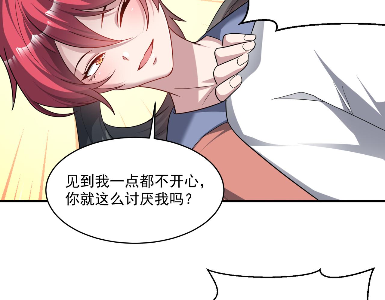 第98话 寻找异端的超凡强者…93