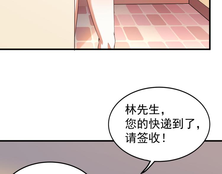 第6话 合成技能卡牌！9