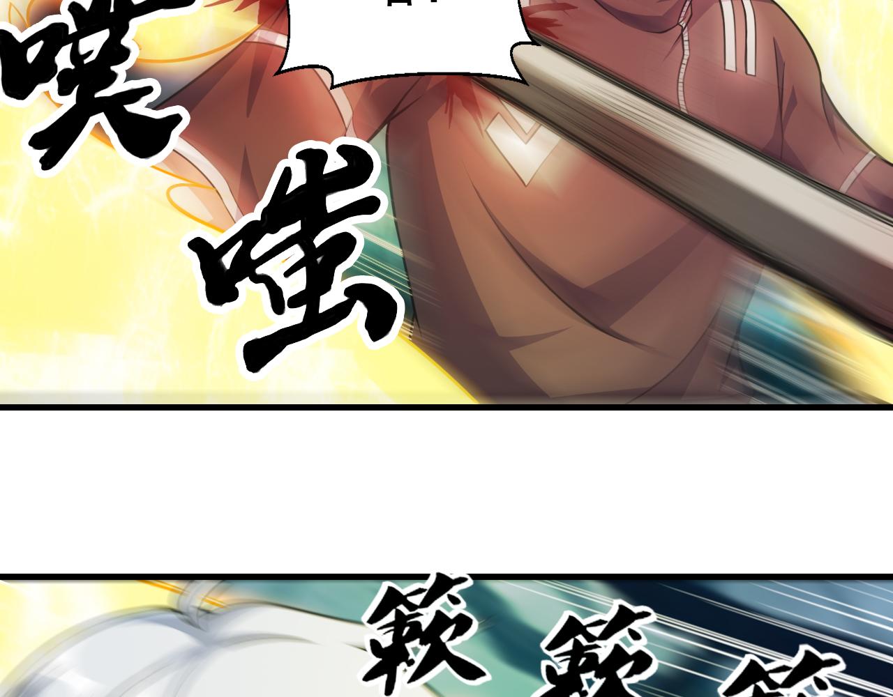 第39话 变身嗜血种41