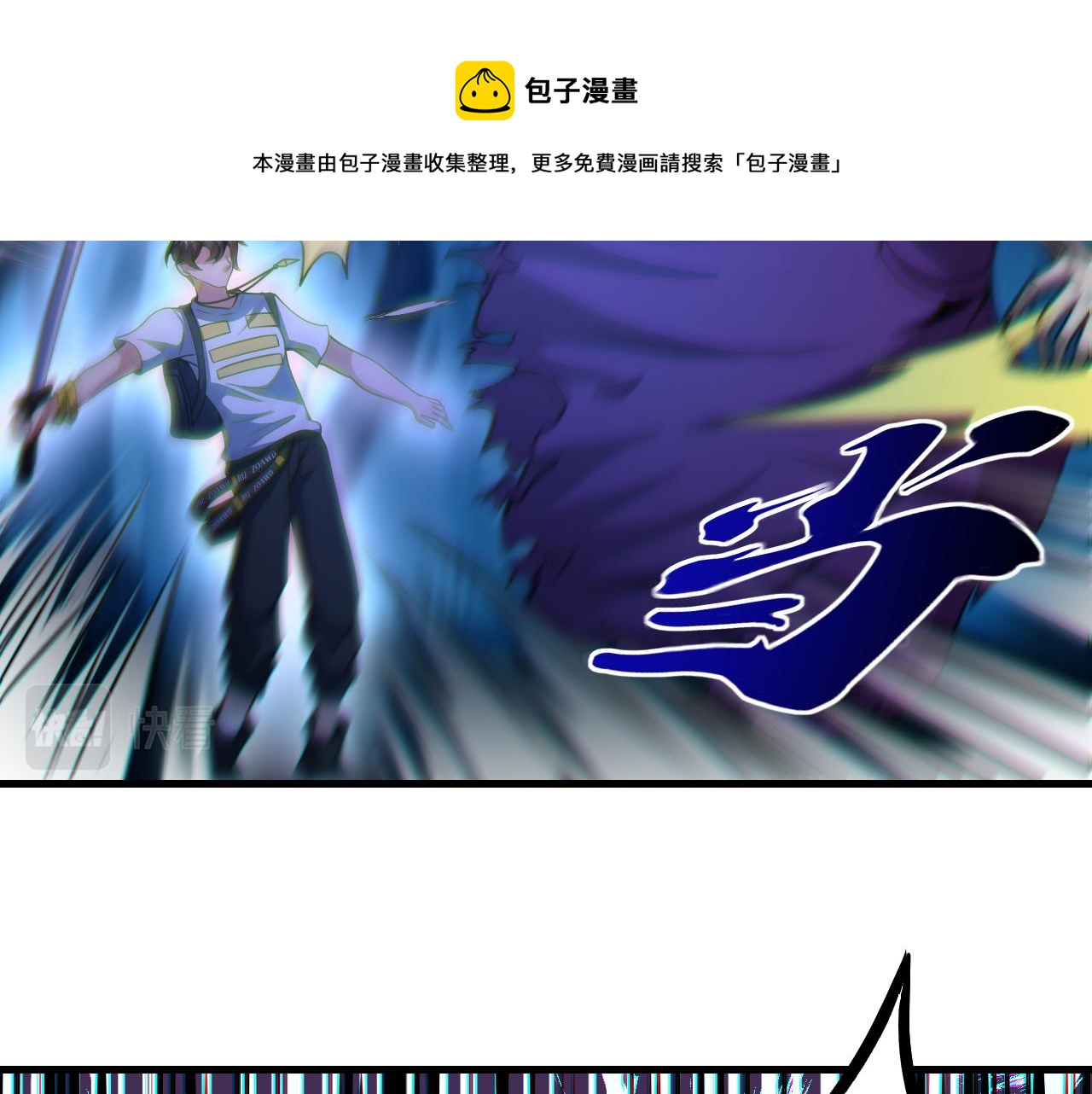 第38话 紫裙变异妖姬！72