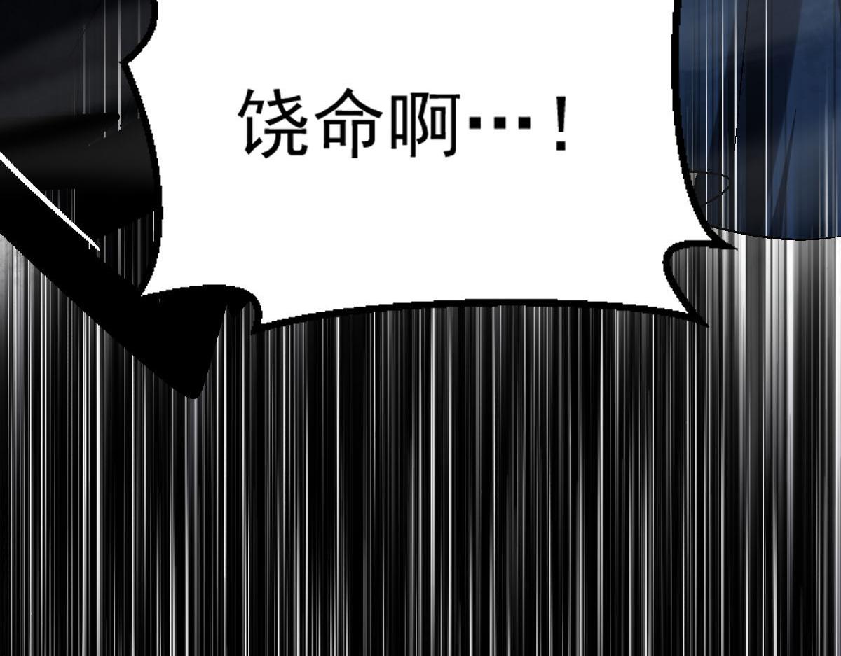 第68话 丑陋人偶36
