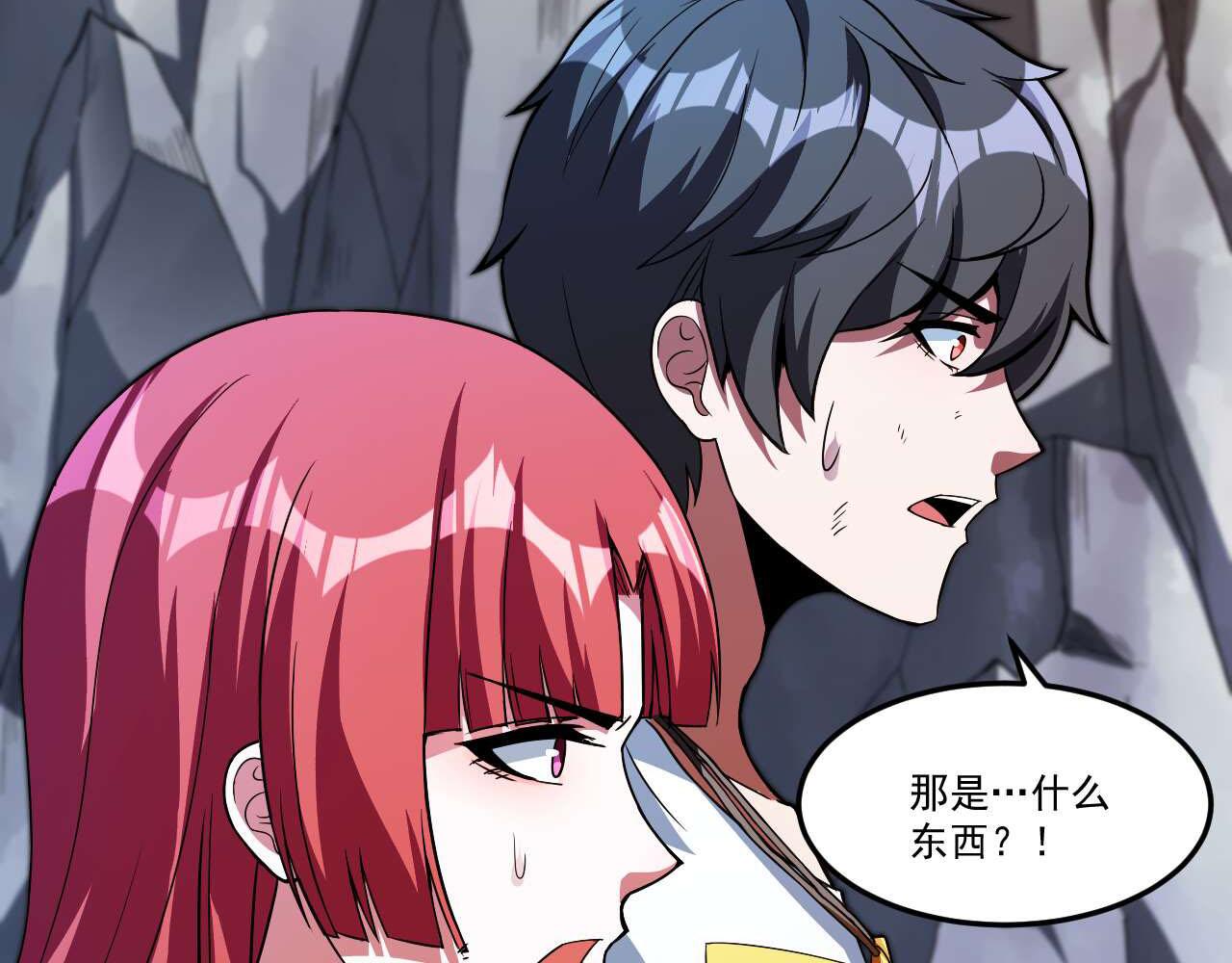 第24话 尹正登场！17