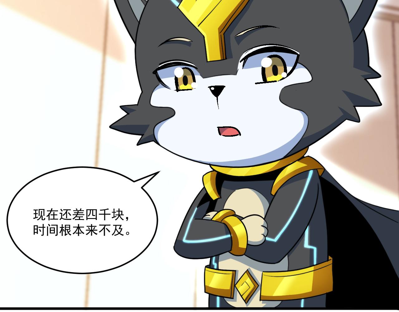 第63话 无限升级97