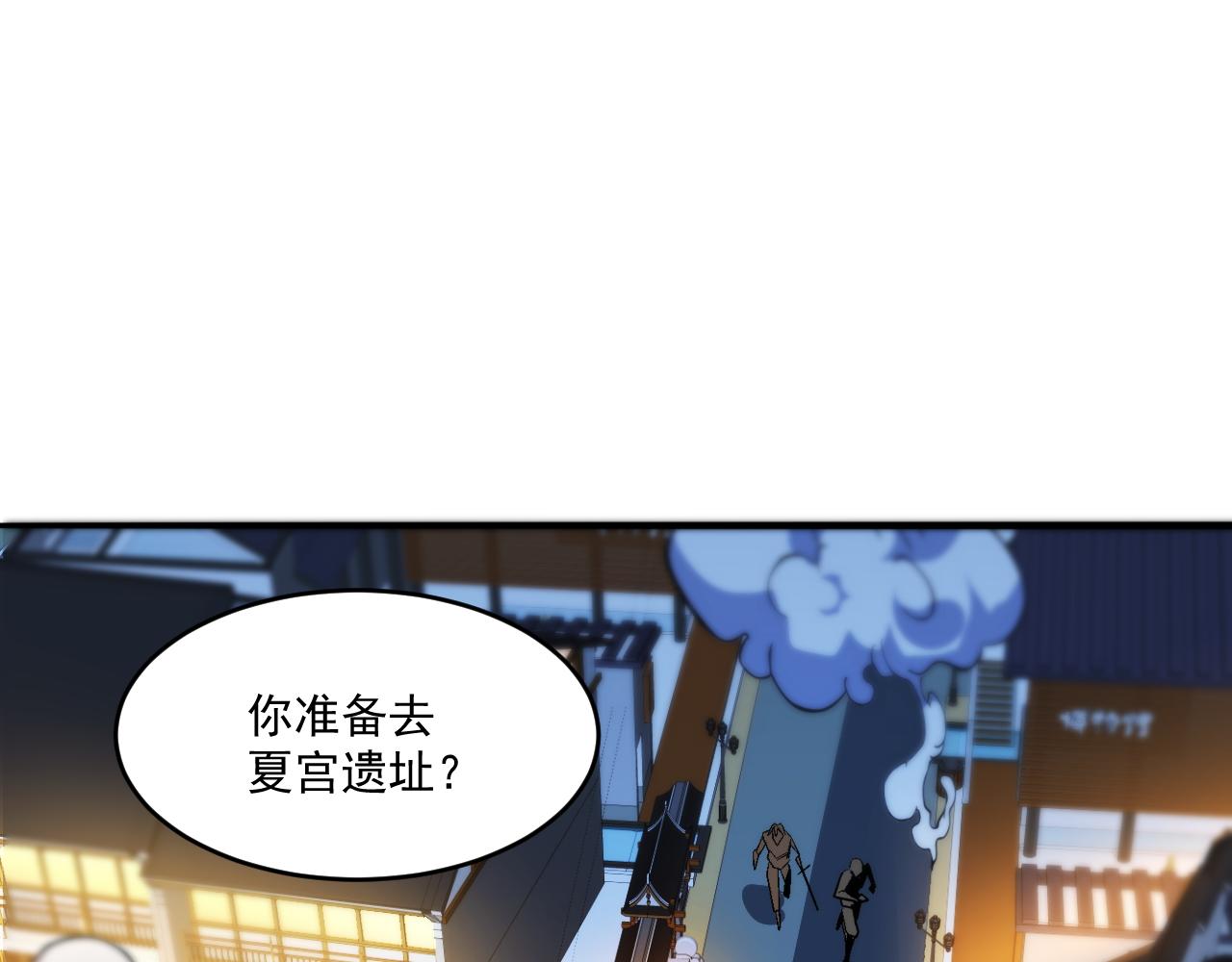 第57话 旅馆惊魂71