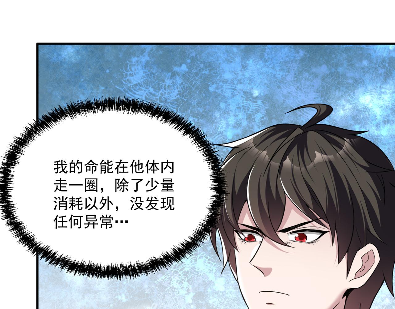 第104话 晋升成为金牌猎人！！40