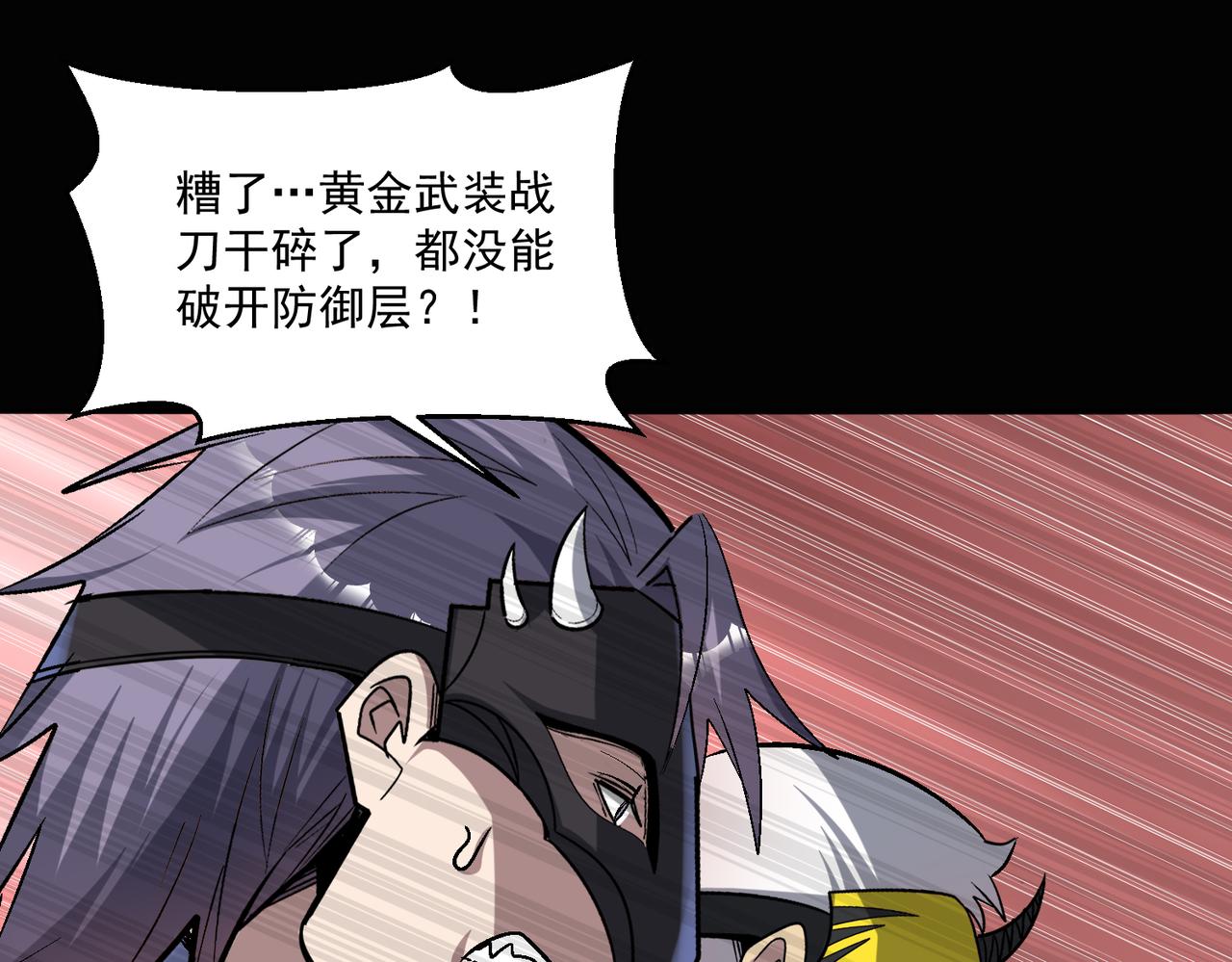 第110话 每一个细微之处，都尽在掌握！20
