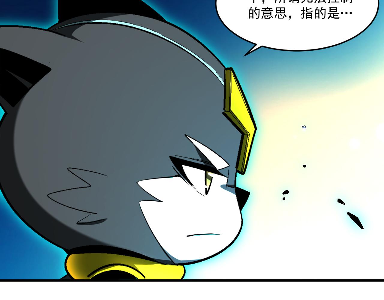 第64话 试炼停不下来24
