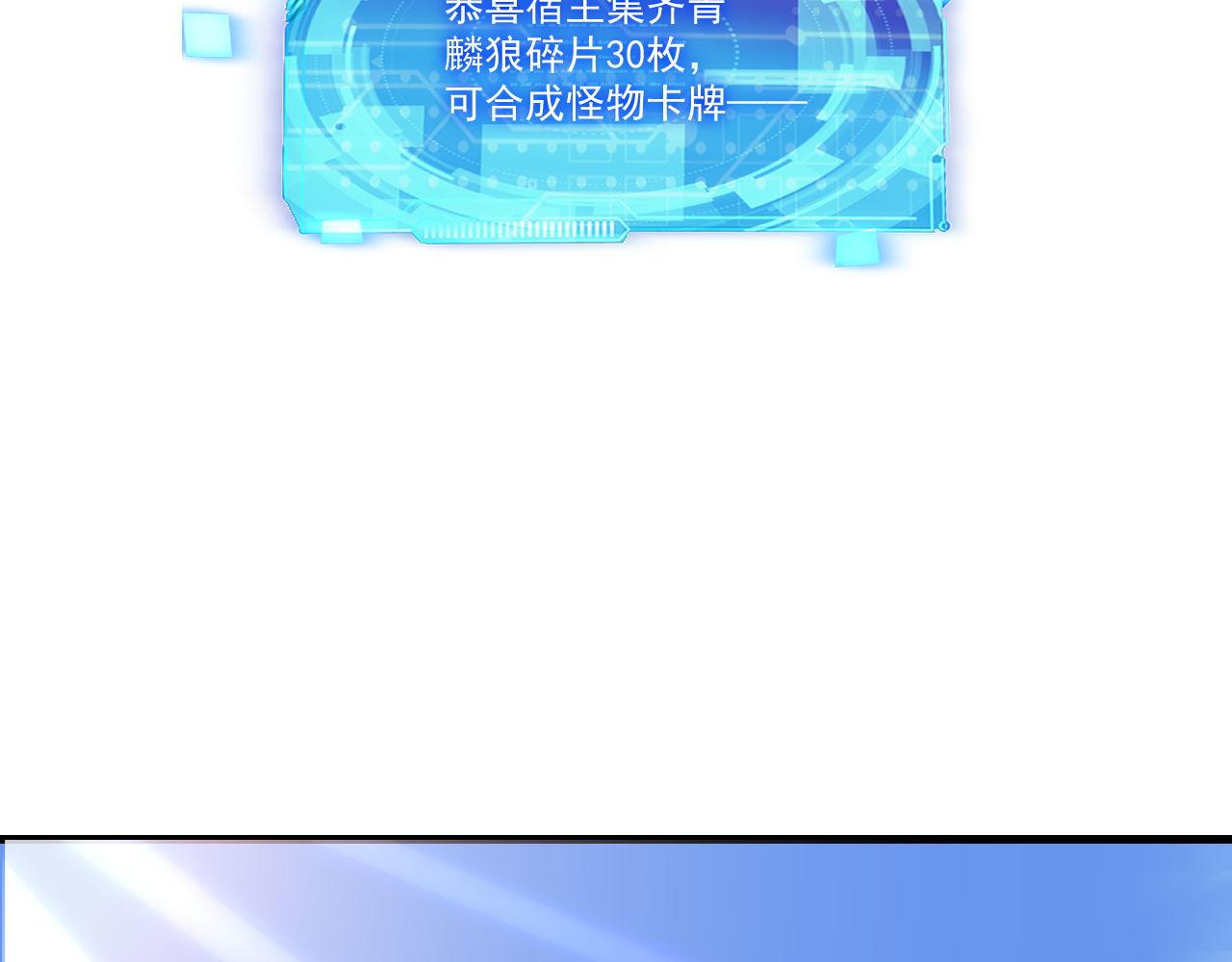 第40话 黑炭31