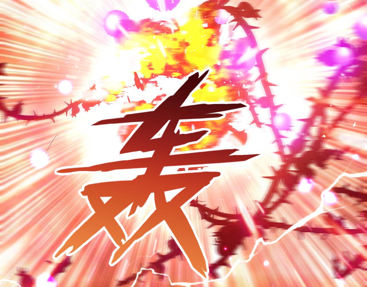 第58话 能量体寄生怪物50