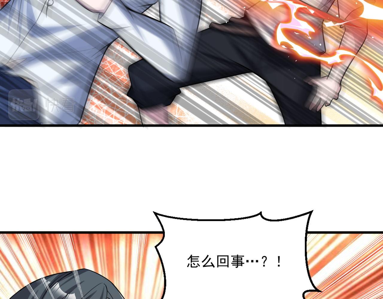 第89话开始狩猎吧！！20