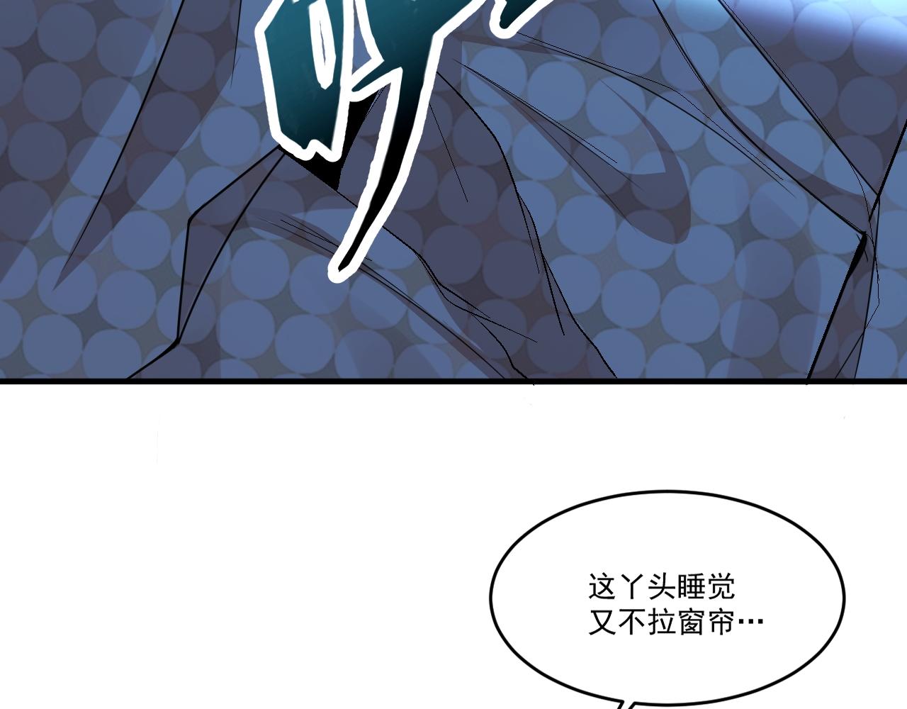 第61话 暴君进阶战甲巨灵68