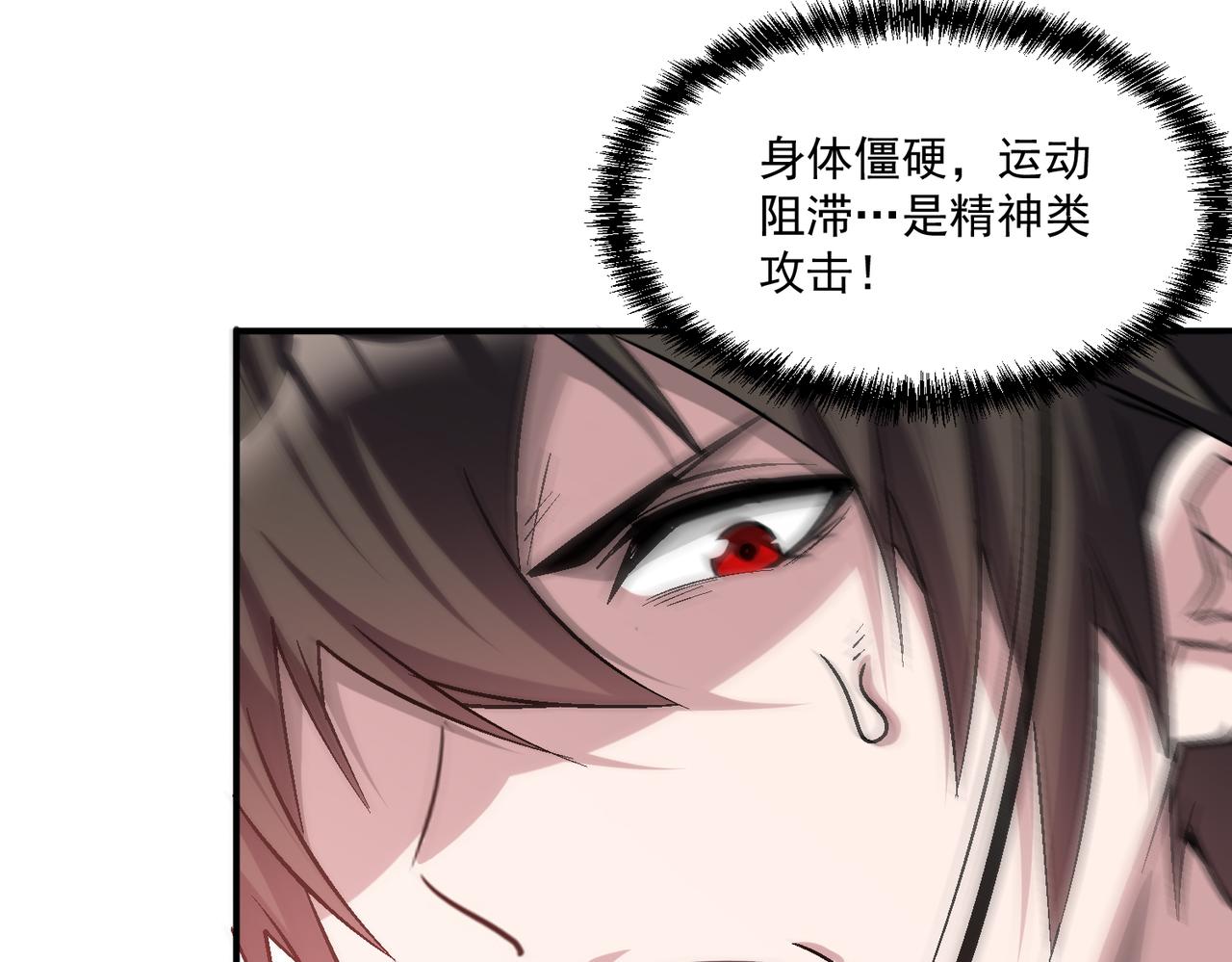 第103话 首战告捷，愈战愈勇41
