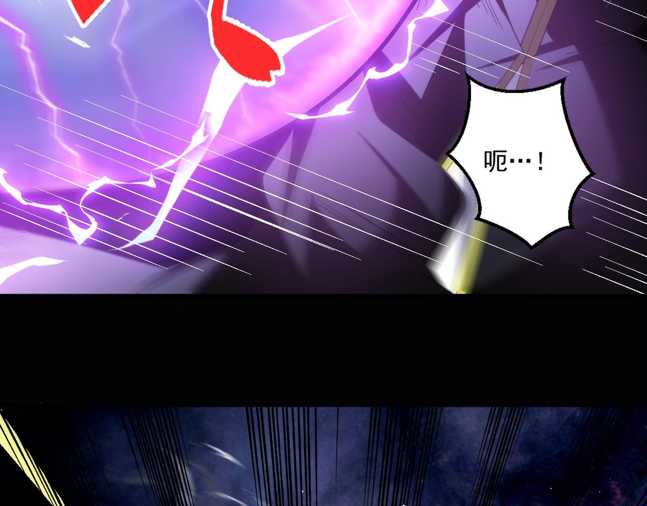 第79话迎战！不死种超凡怪物44