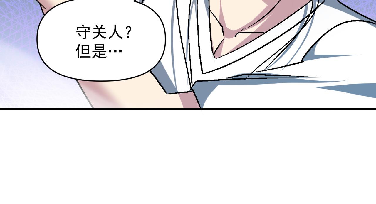 第104话 晋升成为金牌猎人！！83