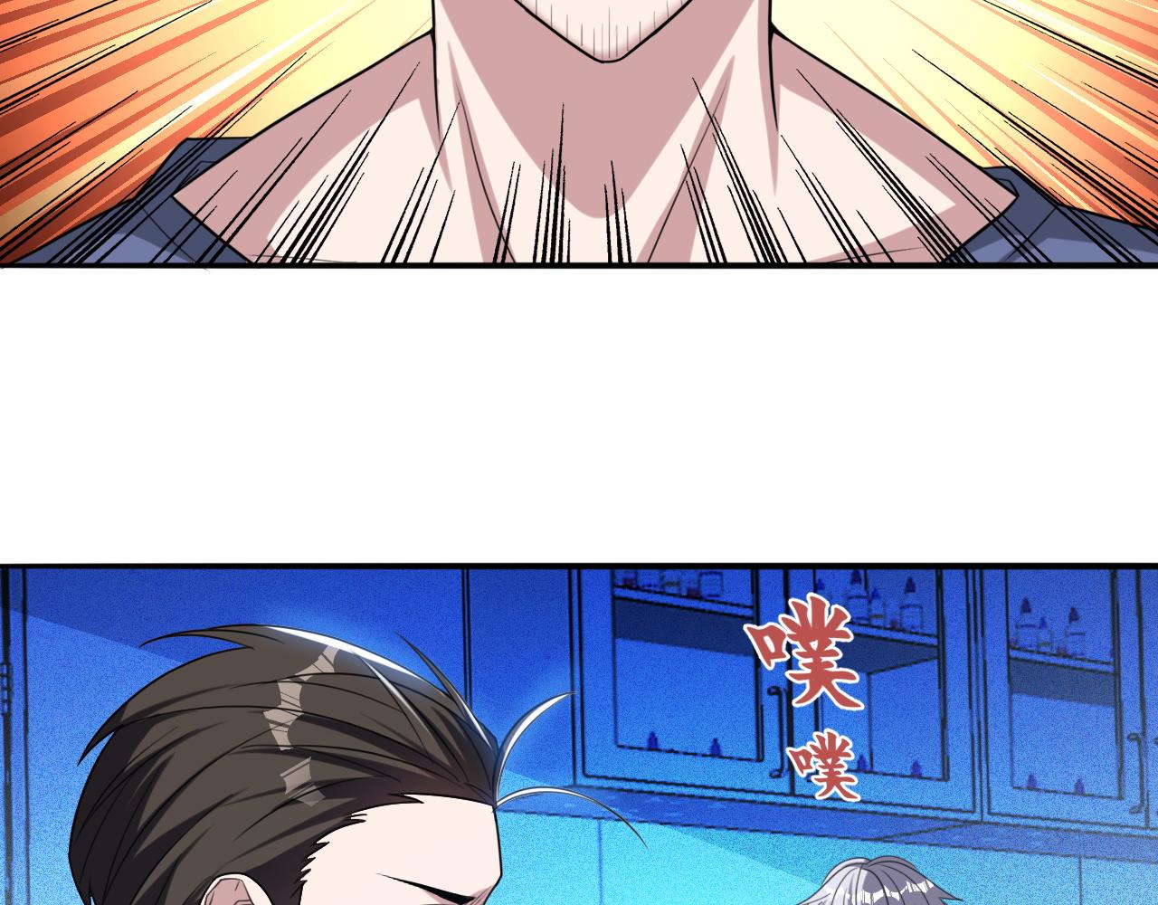第77话高级易容术？假身份制造！53