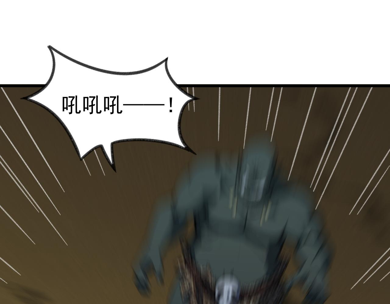 第11话 给你三秒说遗言29