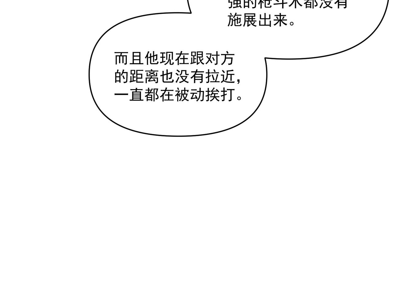 第108话 和女魔头的对决…28