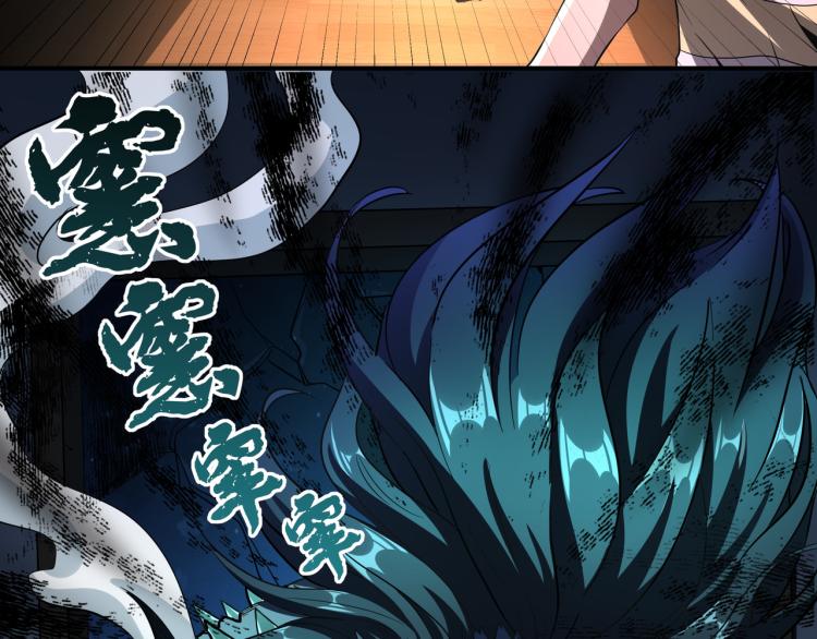 第1话 终极非酋的穿越82