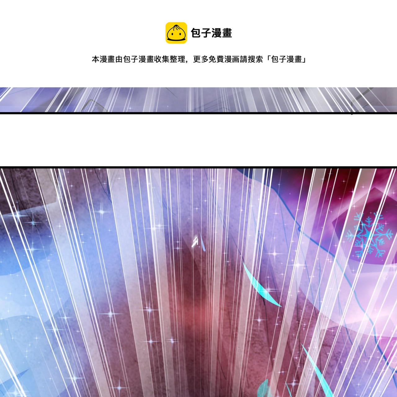 第29话 再见雪落40