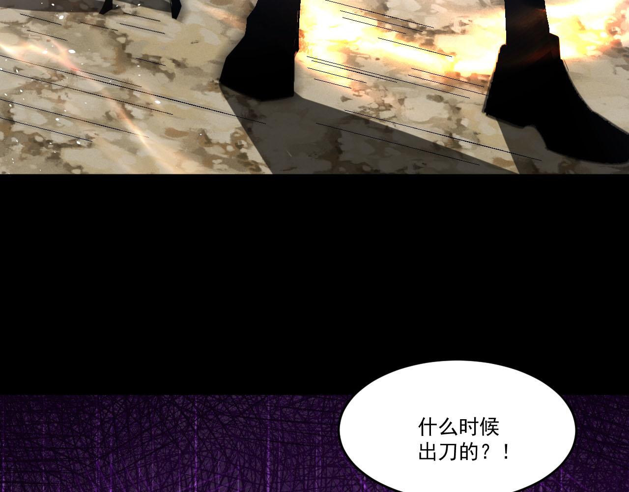 第71话 要开始做正事了呢63