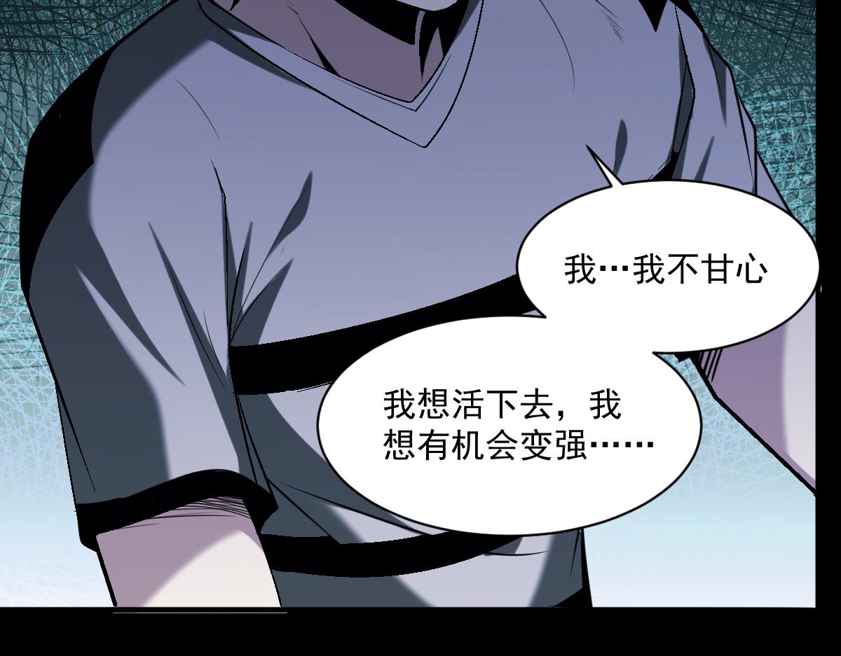 第72话为了他你竟然作弊！28