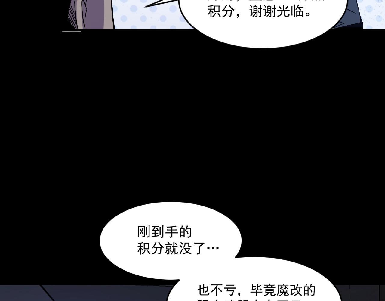 第73话生死战强行执行69