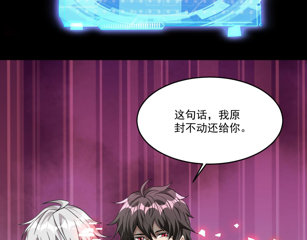 第73话生死战强行执行11