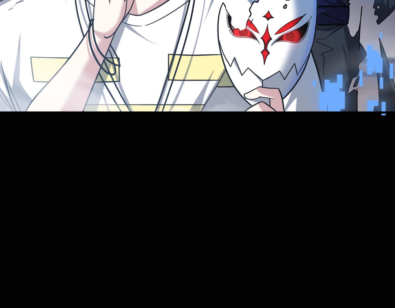 第106话 紫鸦来了62