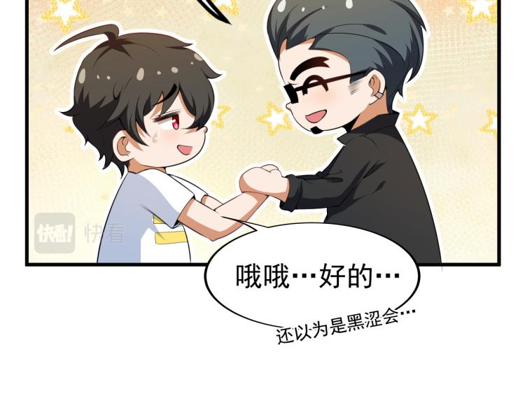 第5话 偷学神秘刀法7
