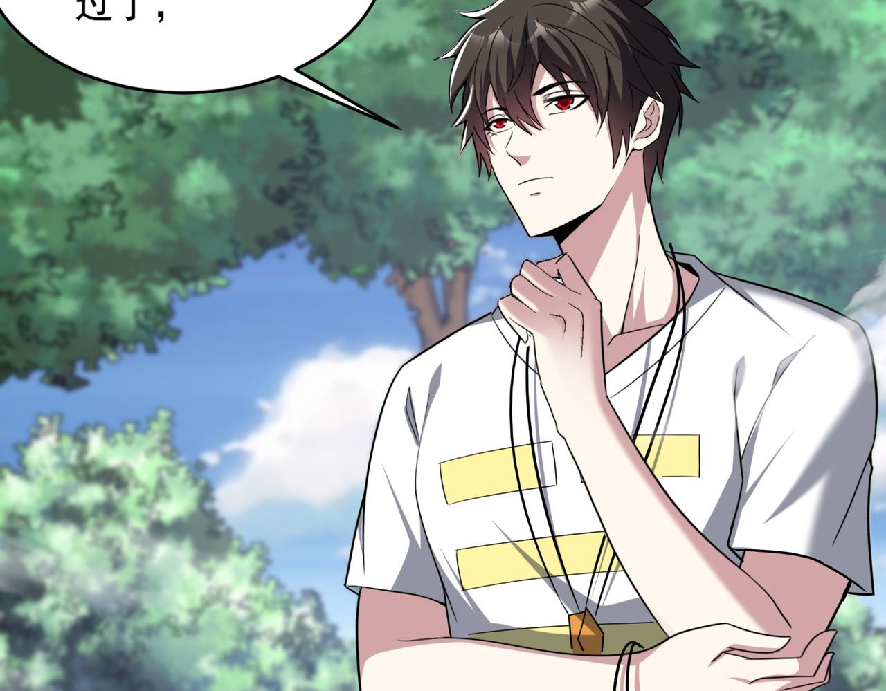 第98话 寻找异端的超凡强者…71