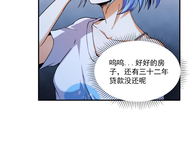 第3话 第一次抽卡！28