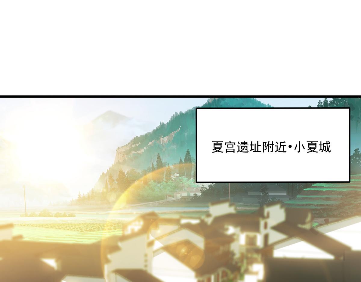 第56话 夏宫遗址暗藏玄机11