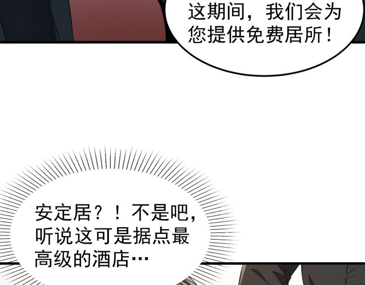 第5话 偷学神秘刀法10
