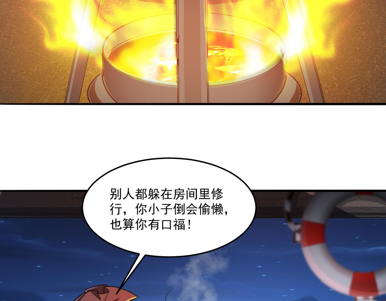 第91话传说中的美食猎人！考核开始！！5