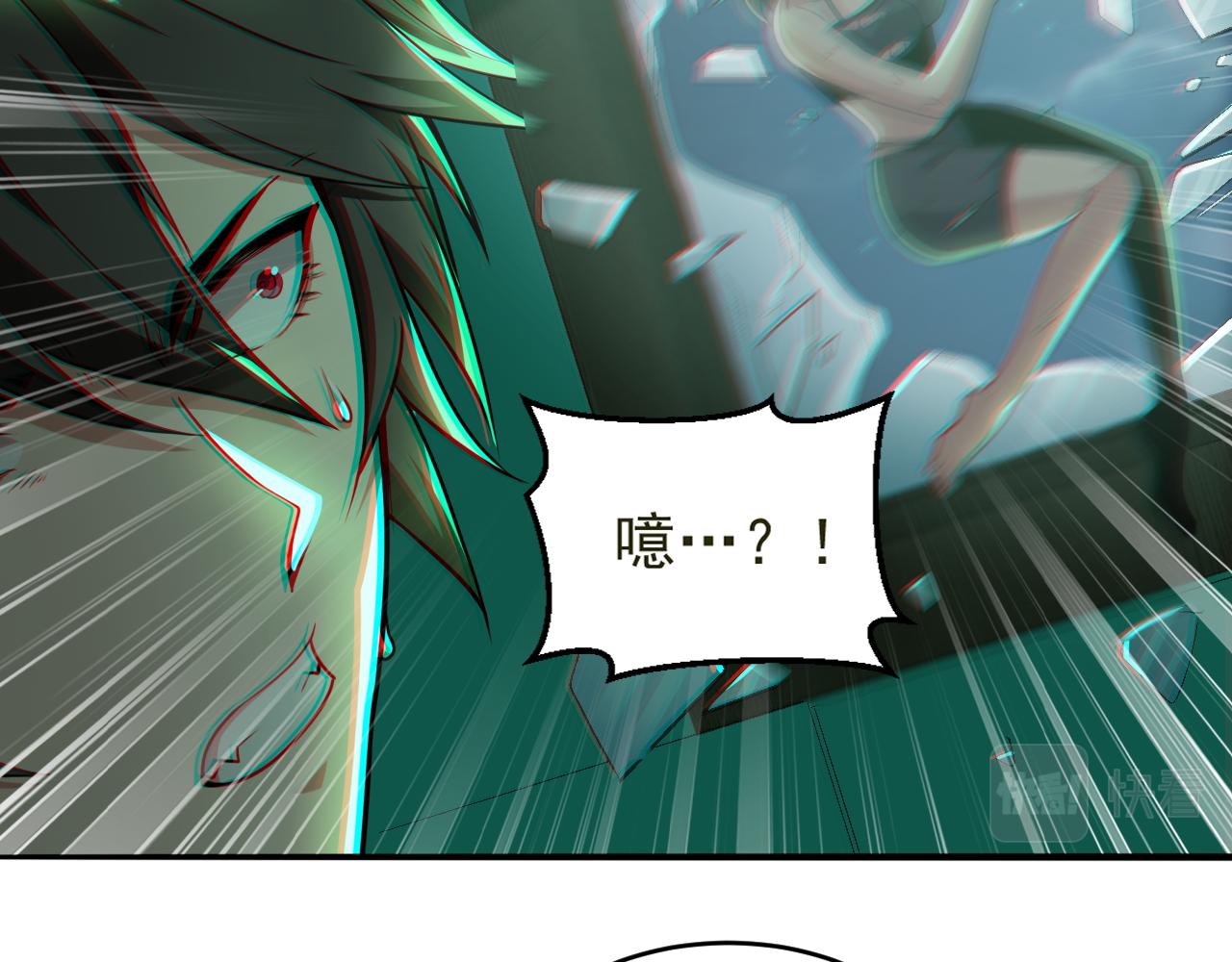 第57话 旅馆惊魂14