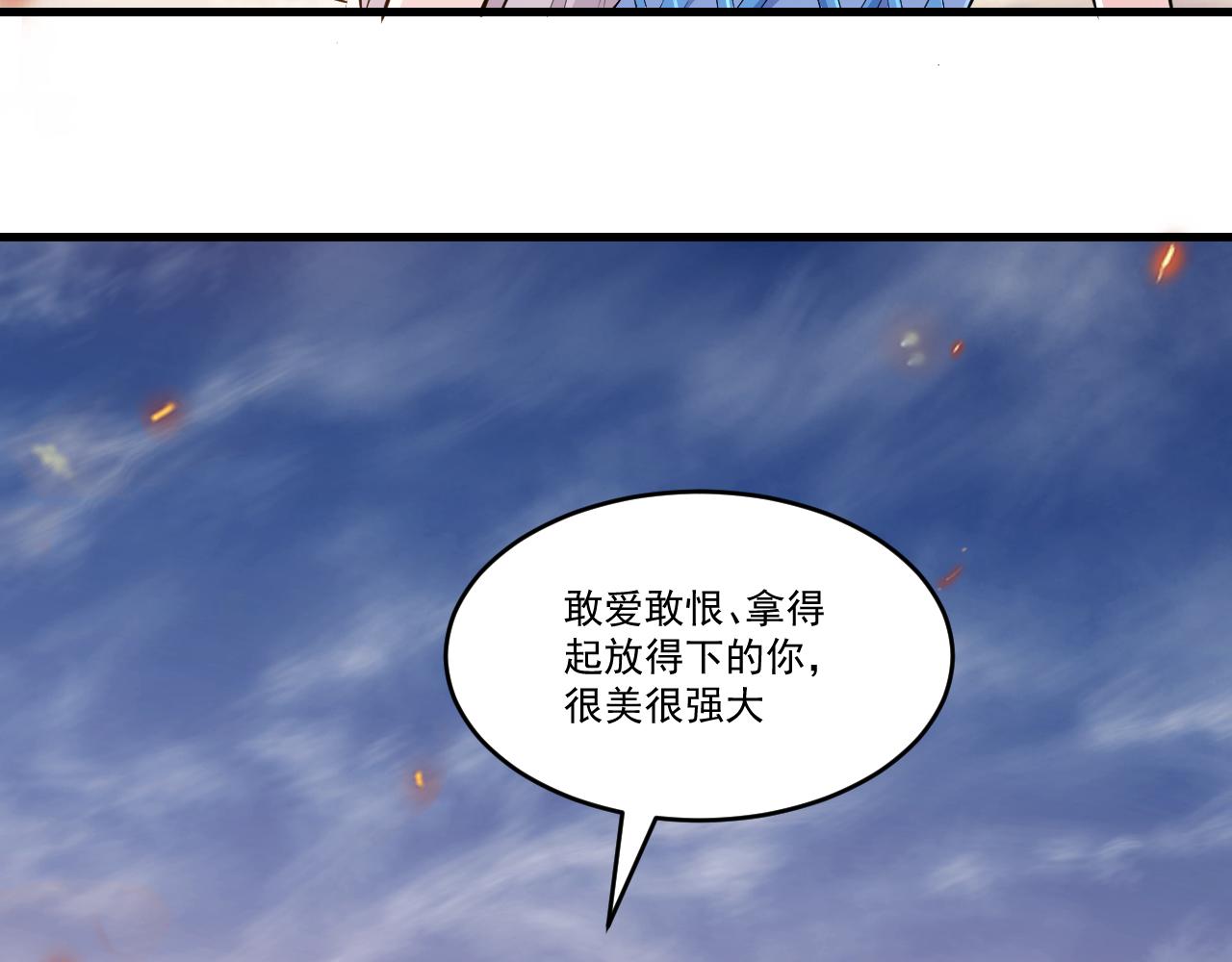 第30话 无缺卡17