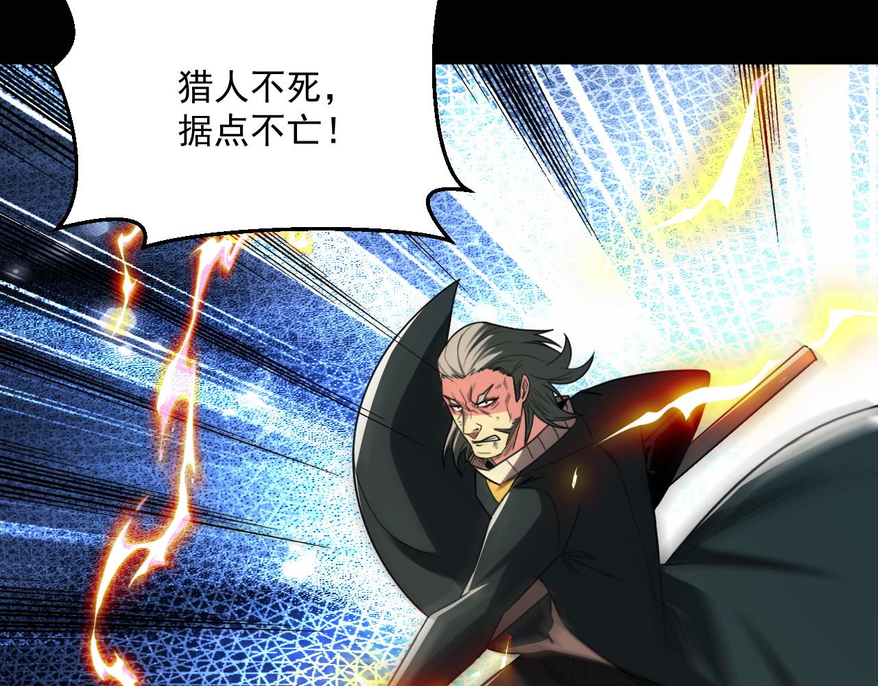 第82话获得史诗级卡片——鬼面小丑！39