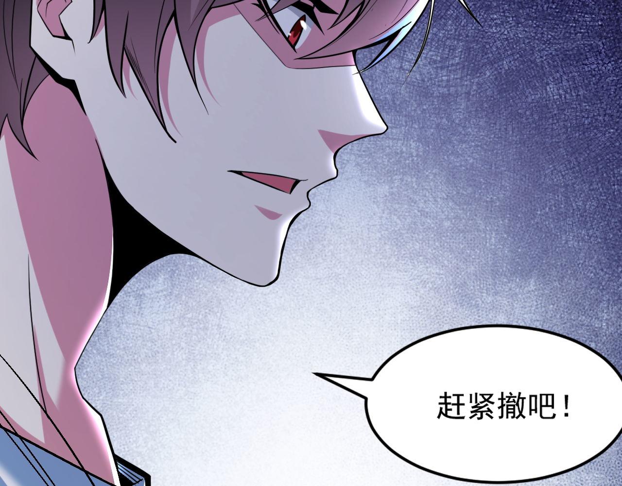 第68话 变身怪物65