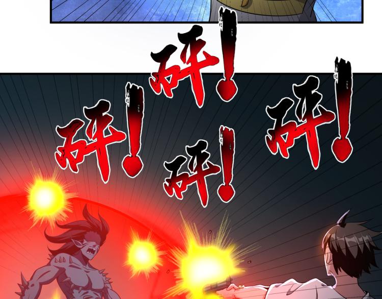 第1话 终极非酋的穿越108