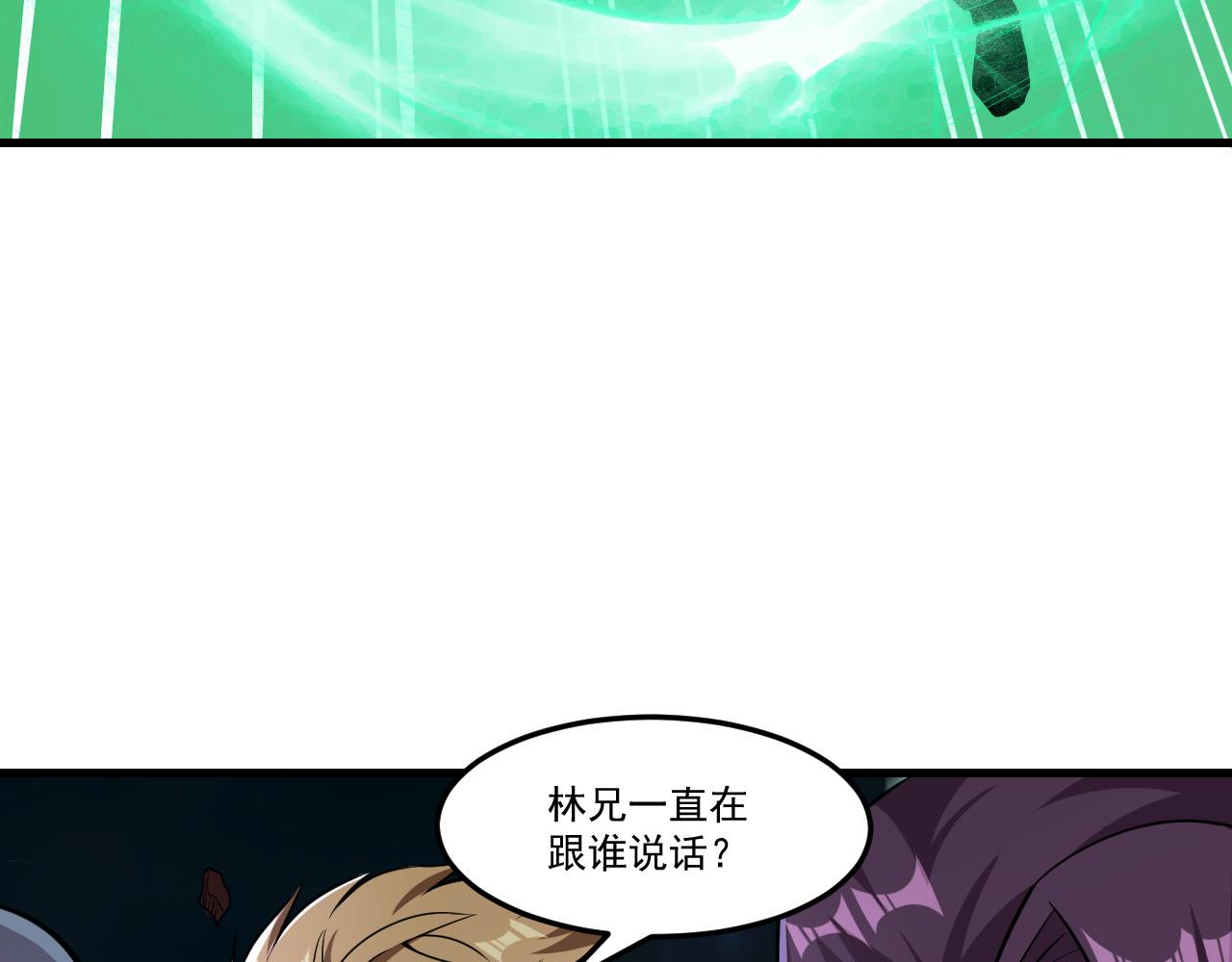 第23话 全场最佳！39