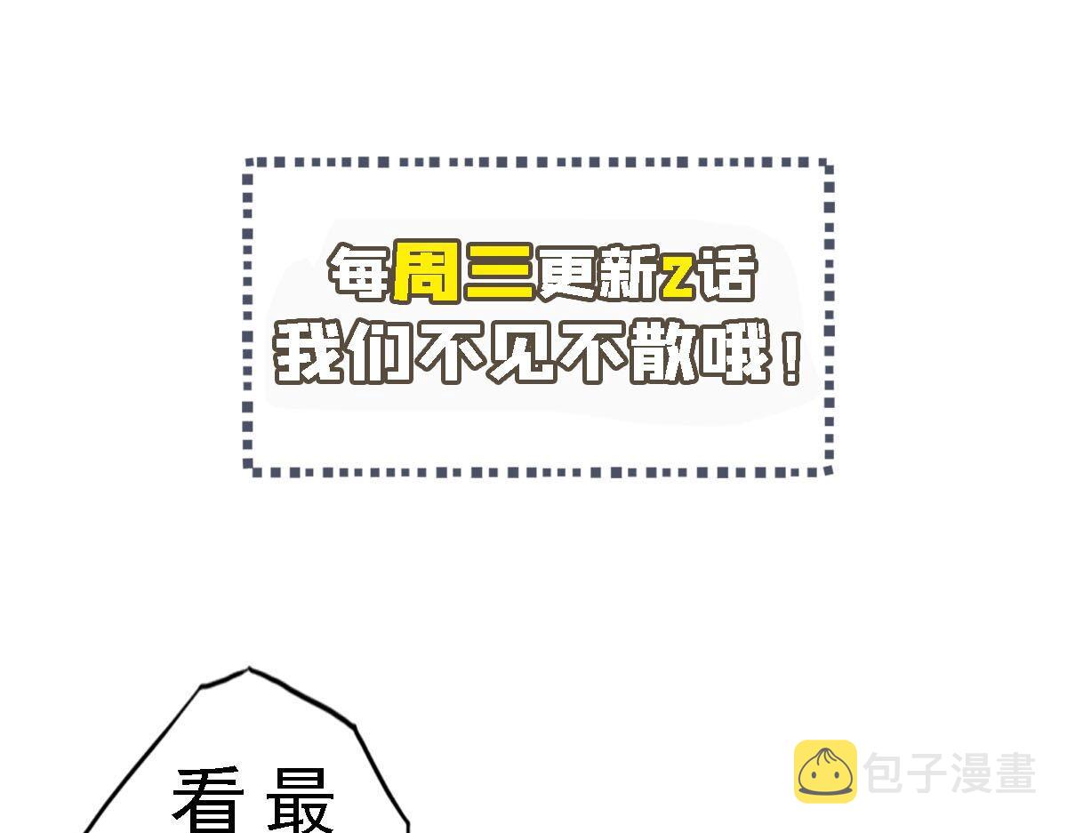 第27话 伊夜语的告白62