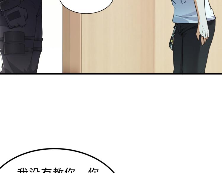 第7话 于秦和骨一23