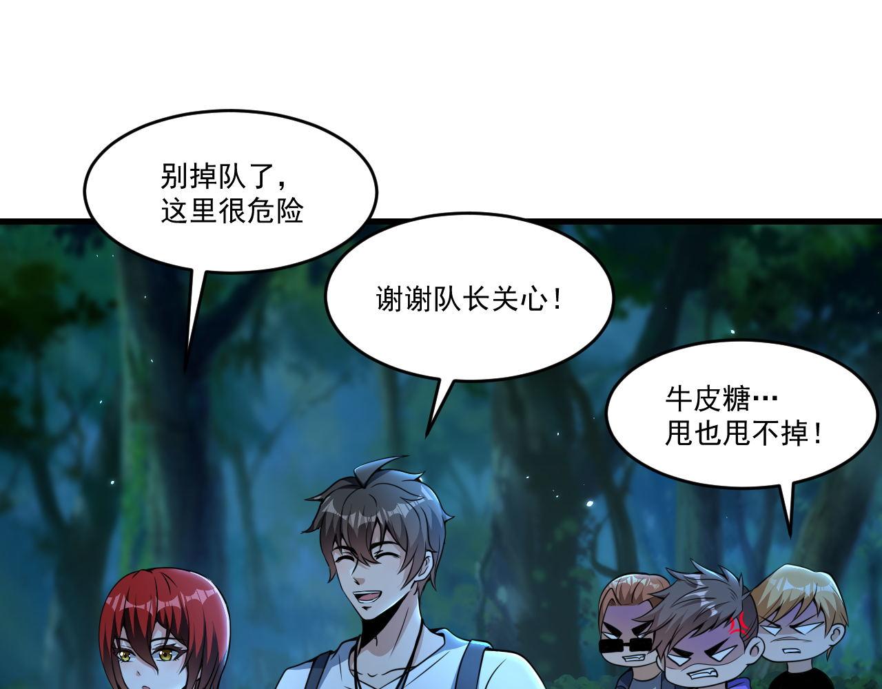 第37话 史诗级卡牌！49