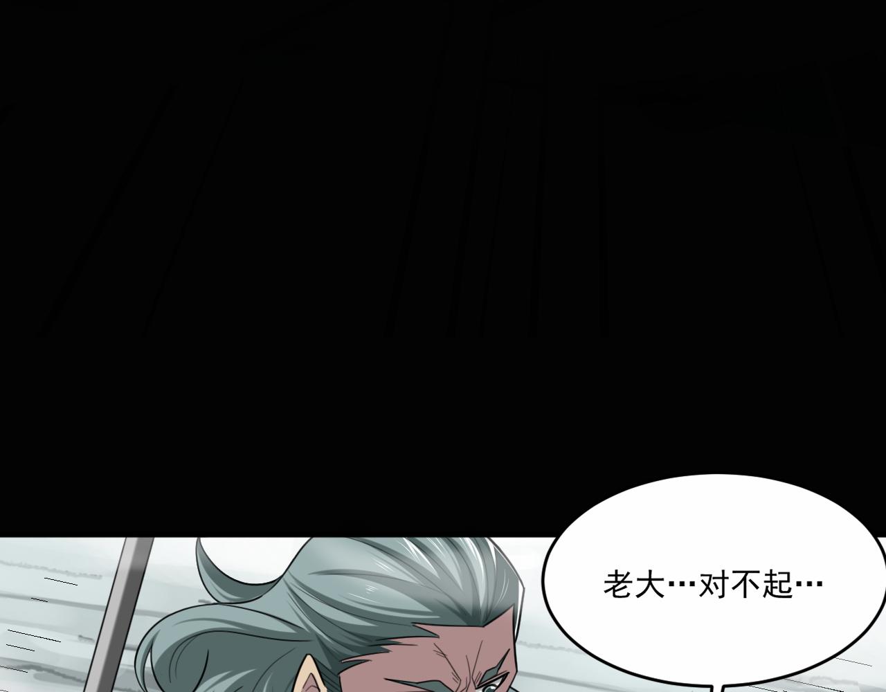 第80话面具幻术？谁才是破局？！61