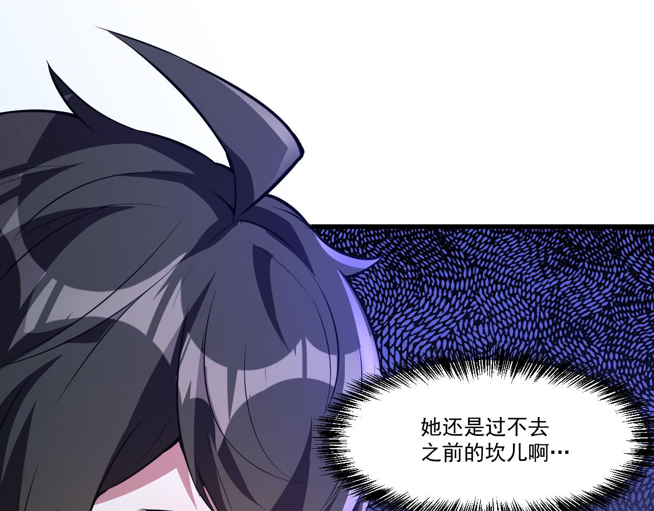 第30话 无缺卡9