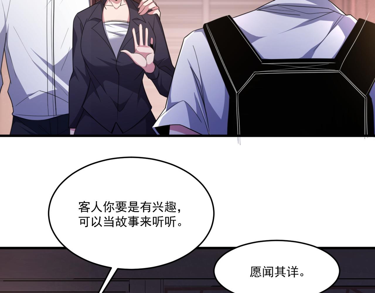 第56话 夏宫遗址暗藏玄机21