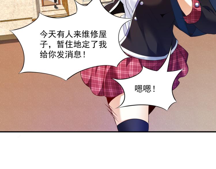 第4话 召唤嗜血种！27