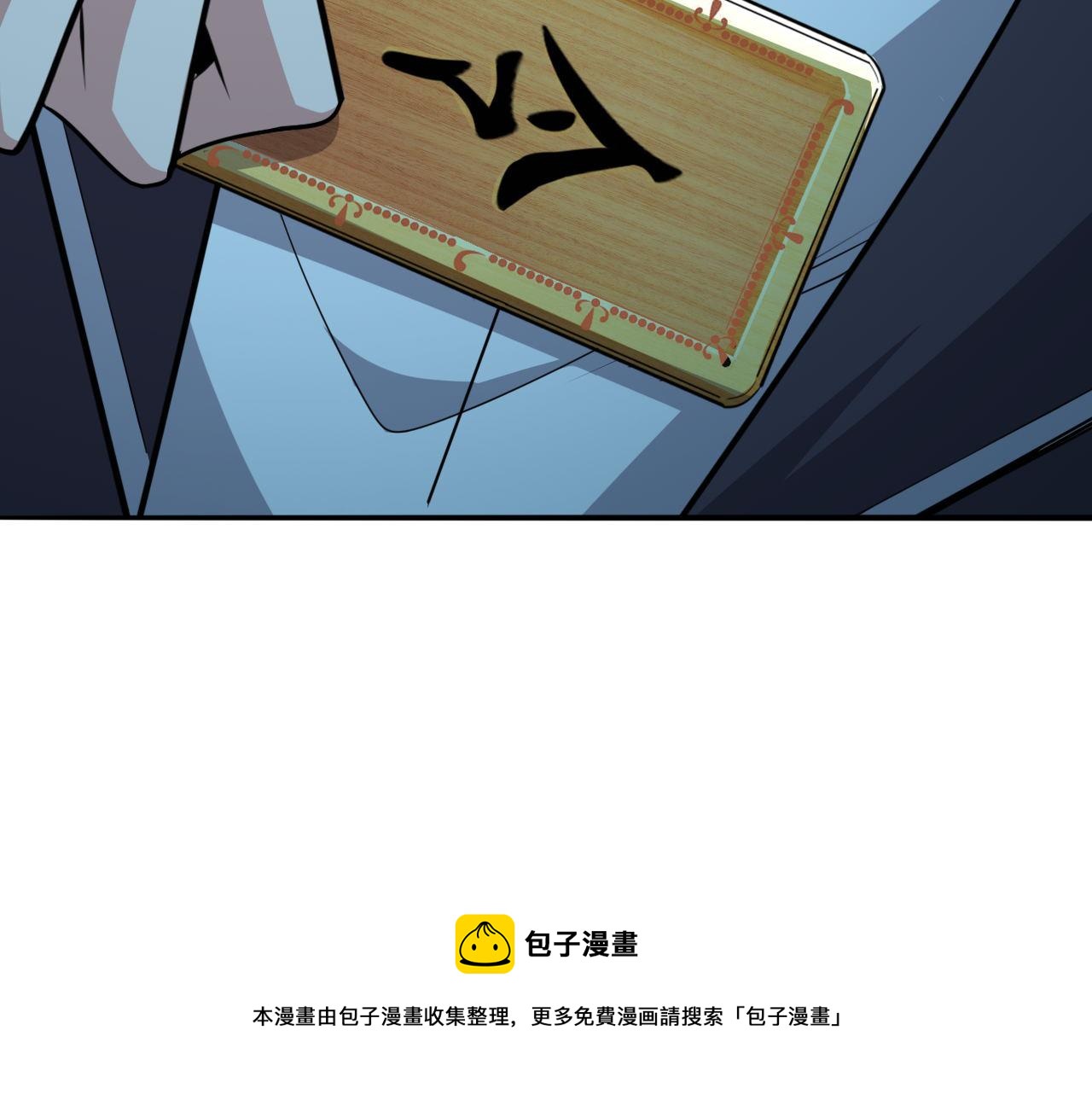 第51话 幕后“真凶”20