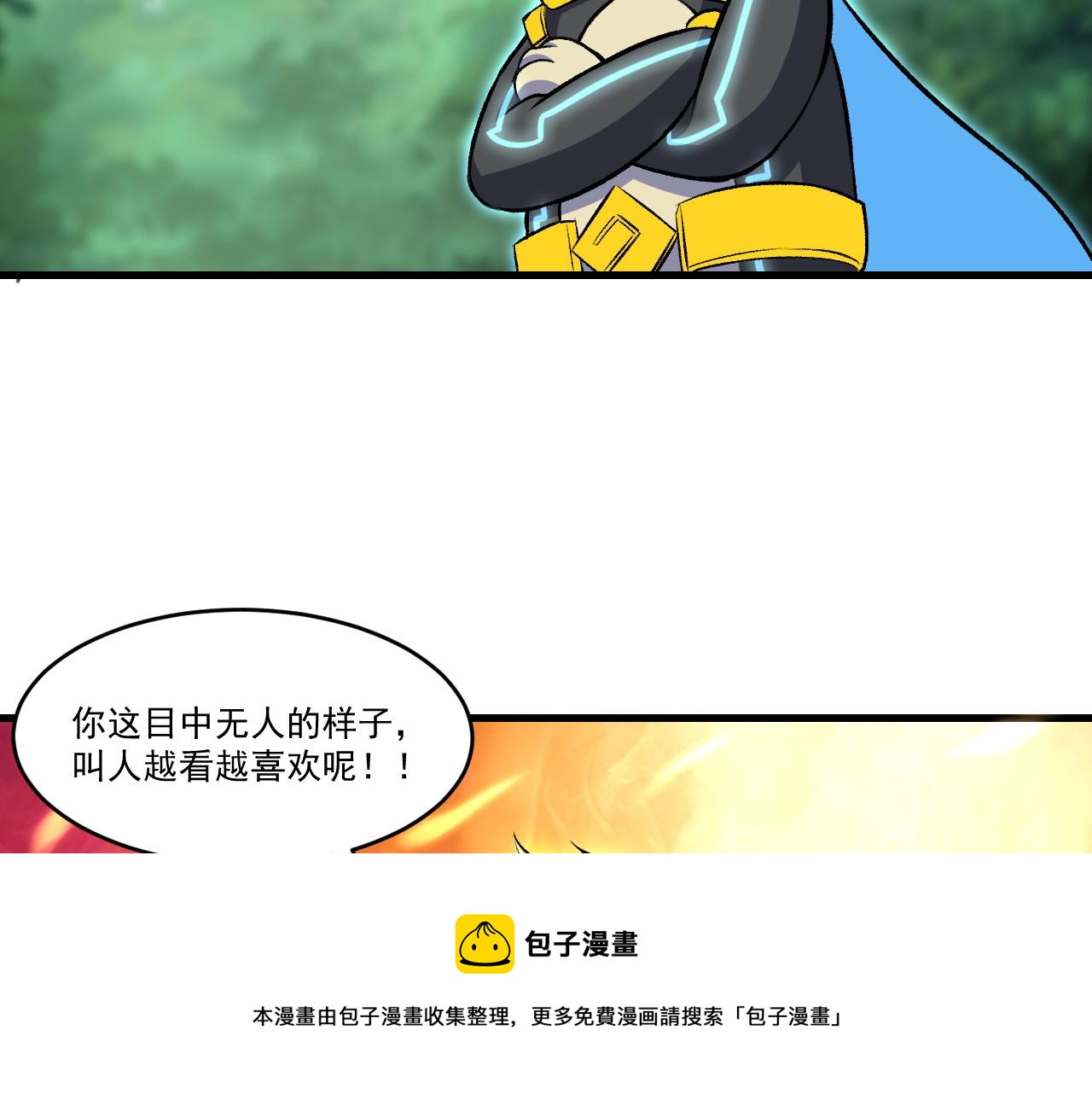 第41话 鬼影寻踪8