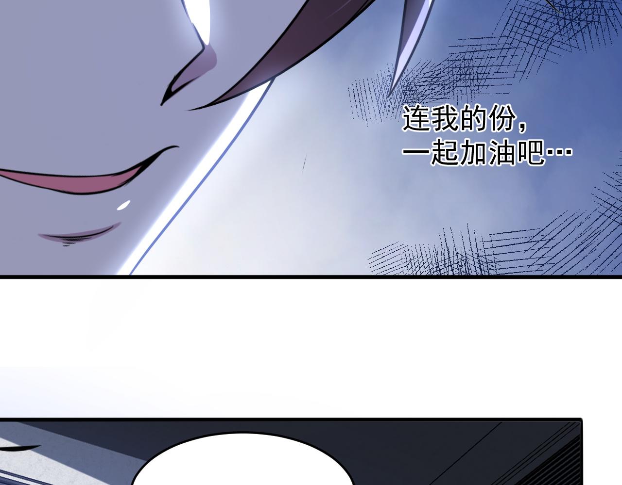 第85话茹毛饮血？是虚惊一场，还是…44